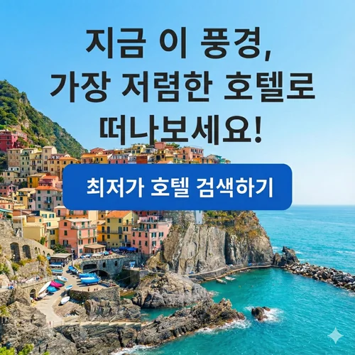 여행을 떠나요